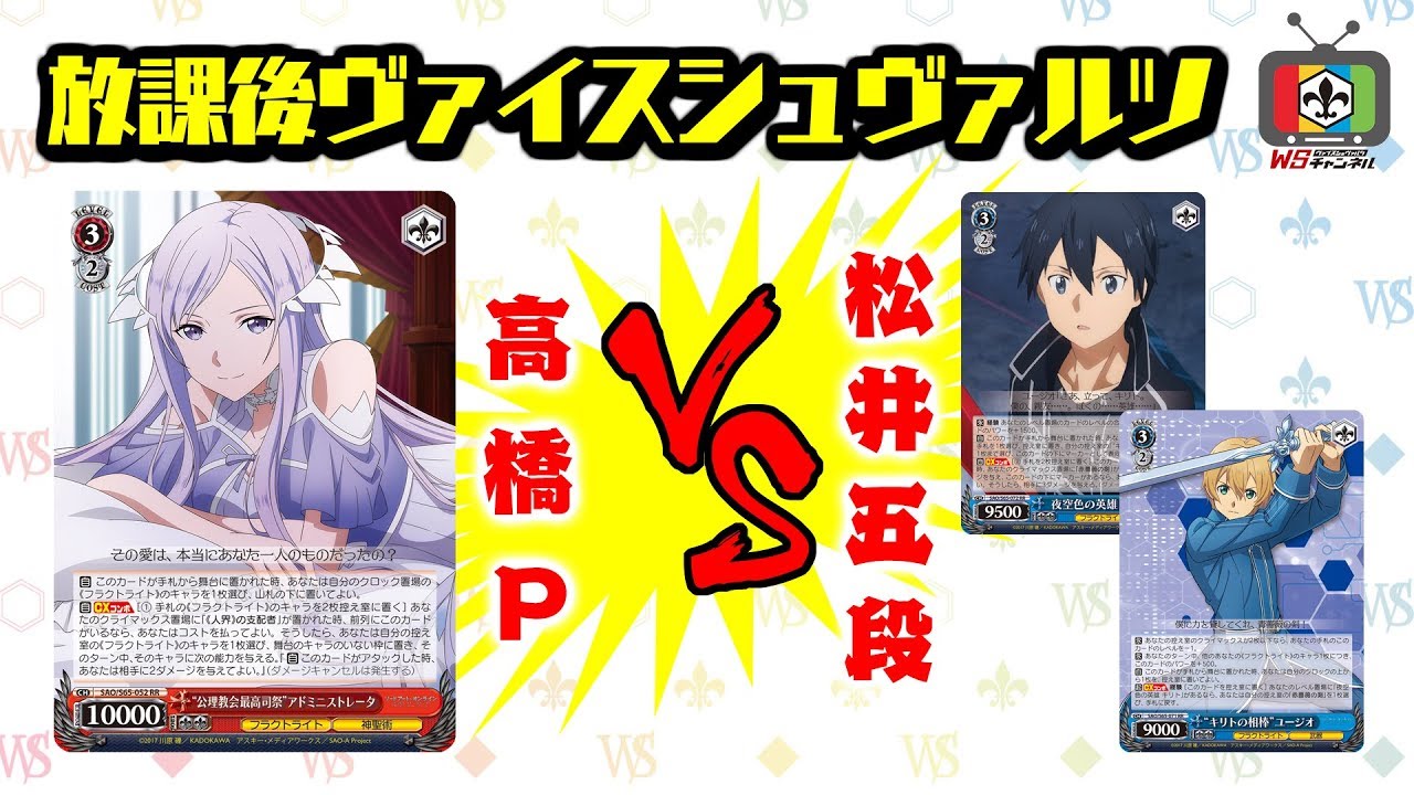 ブースターパック ソードアート・オンライン アリシゼーション