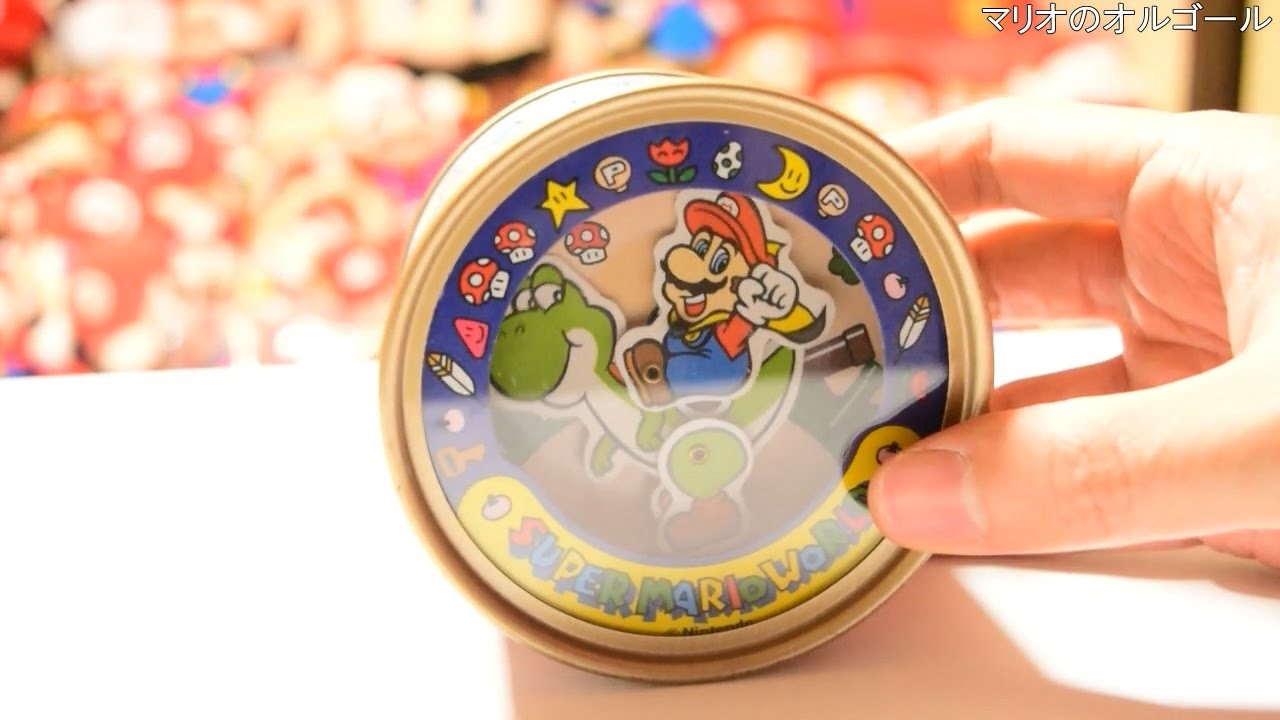 スーパーマリオワールドのオルゴール【マリオグッズ図鑑25】 - YouTube