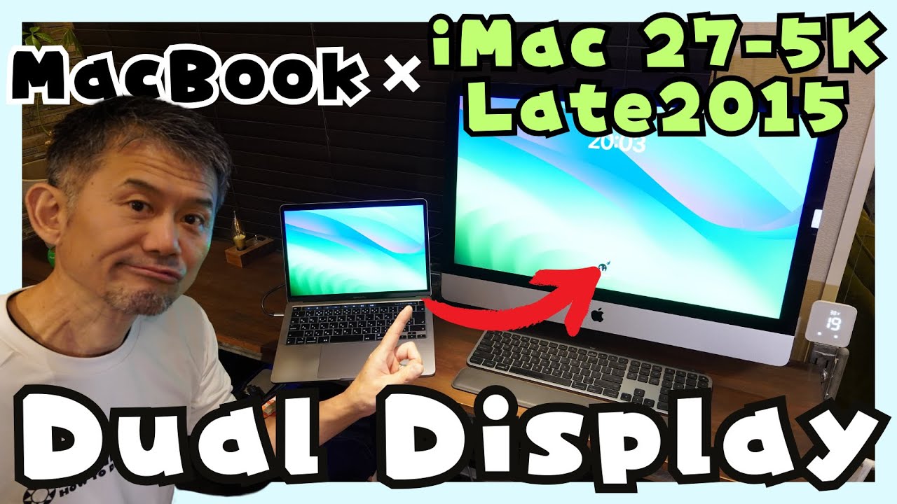 iMac 27-inch Late2015 Retina Major Modification! MacBook Pro
