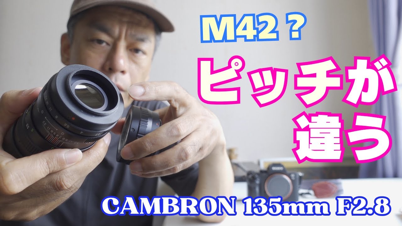 CAMBRON 135mm F2.8 Unknown lens I bought it thinking it was an M42