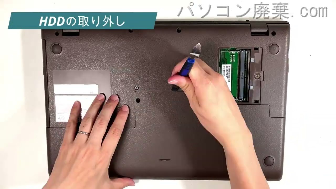 FUJITSU LIFEBOOK【AH77/B3（FMVA77B3B）】の分解方法（Disassembly