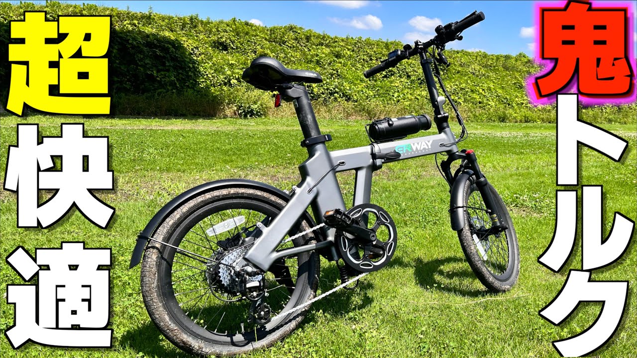 Electric Bicycle] Super Powerful, Super Comfortable, Recommended