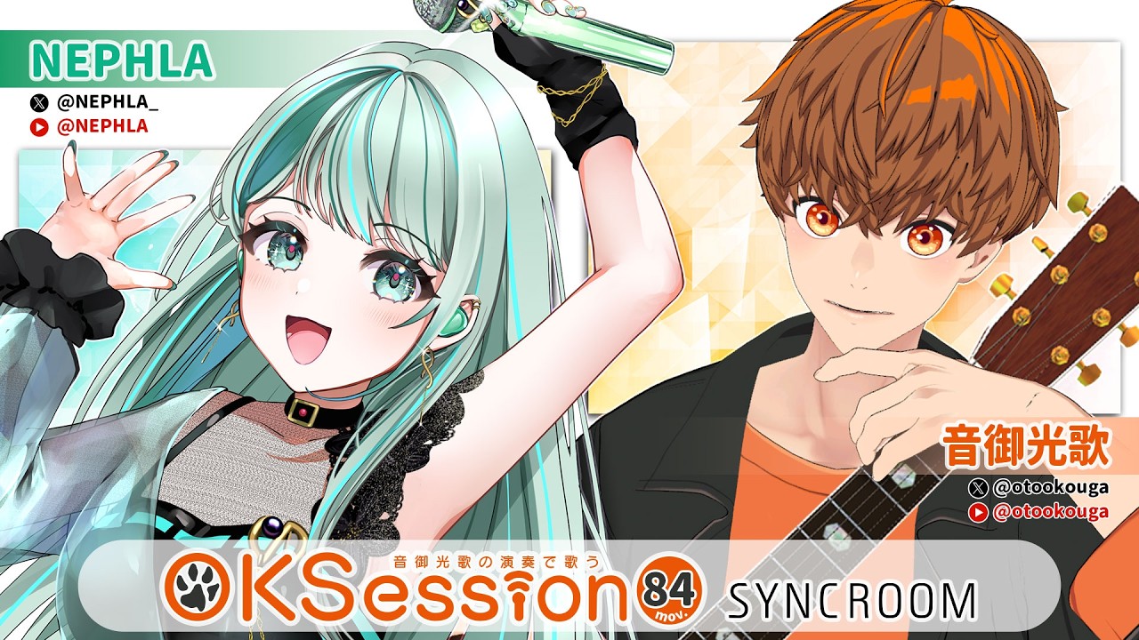 OKSession】NEPHLA×音御光歌 ／Vの仲間とセッション！Mov.84 #音歌