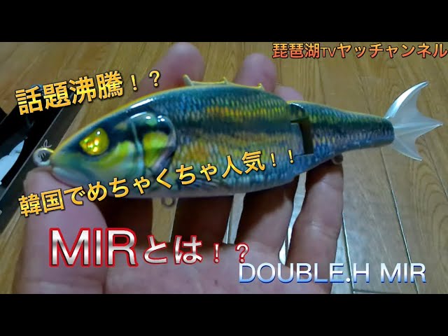 バス釣り】巷で話題の！韓国でめちゃくちゃ人気なビッグベイト