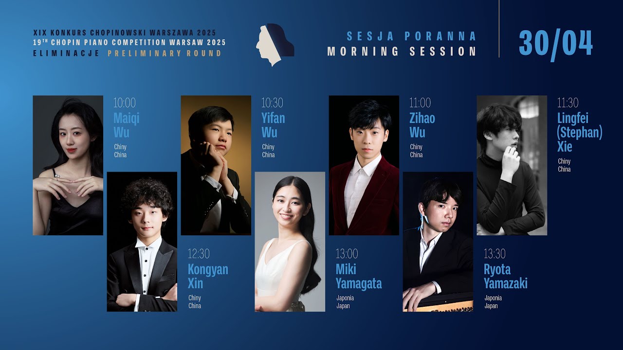 2025年】第19回ショパン国際ピアノコンクール予備予選｜出場者・配信