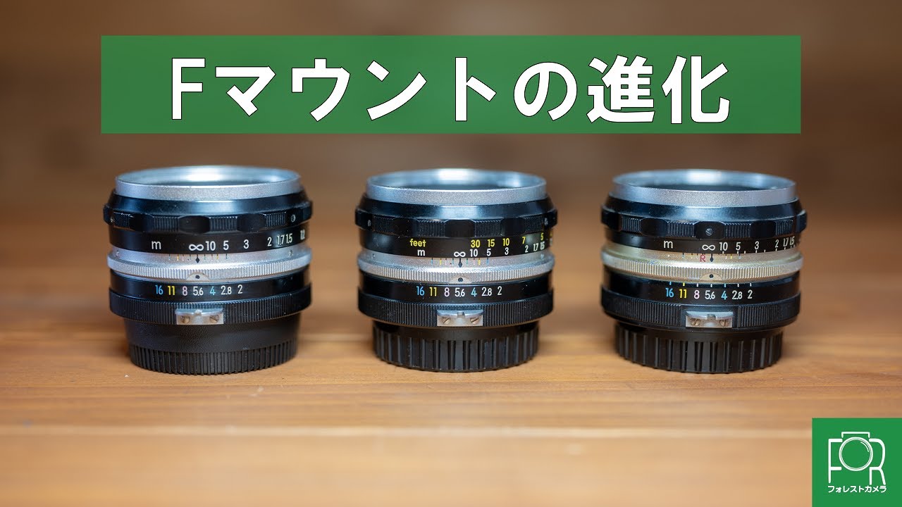 オールドレンズ専門店がニコンFマウント最初期のレンズを解説！【9枚