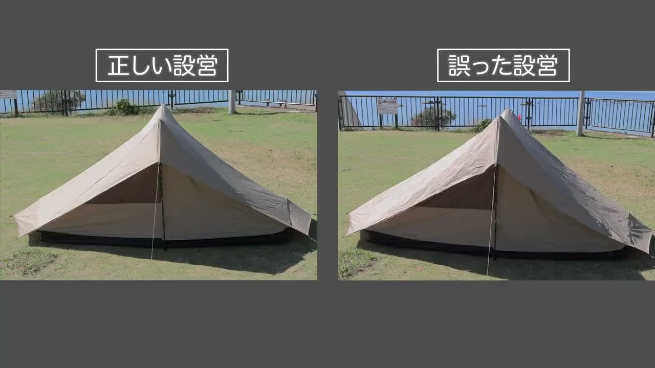 鎌倉天幕・春の期間限定セール】SOLOIST｜ソロキャンプ｜テント