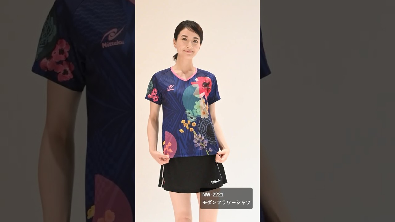 モダンフラワーシャツ | Nittaku(ニッタク) 日本卓球 | 卓球用品の総合