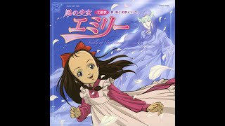 堀江美都子 & EPO - 風の少女エミリー 主題歌 [2007] - YouTube