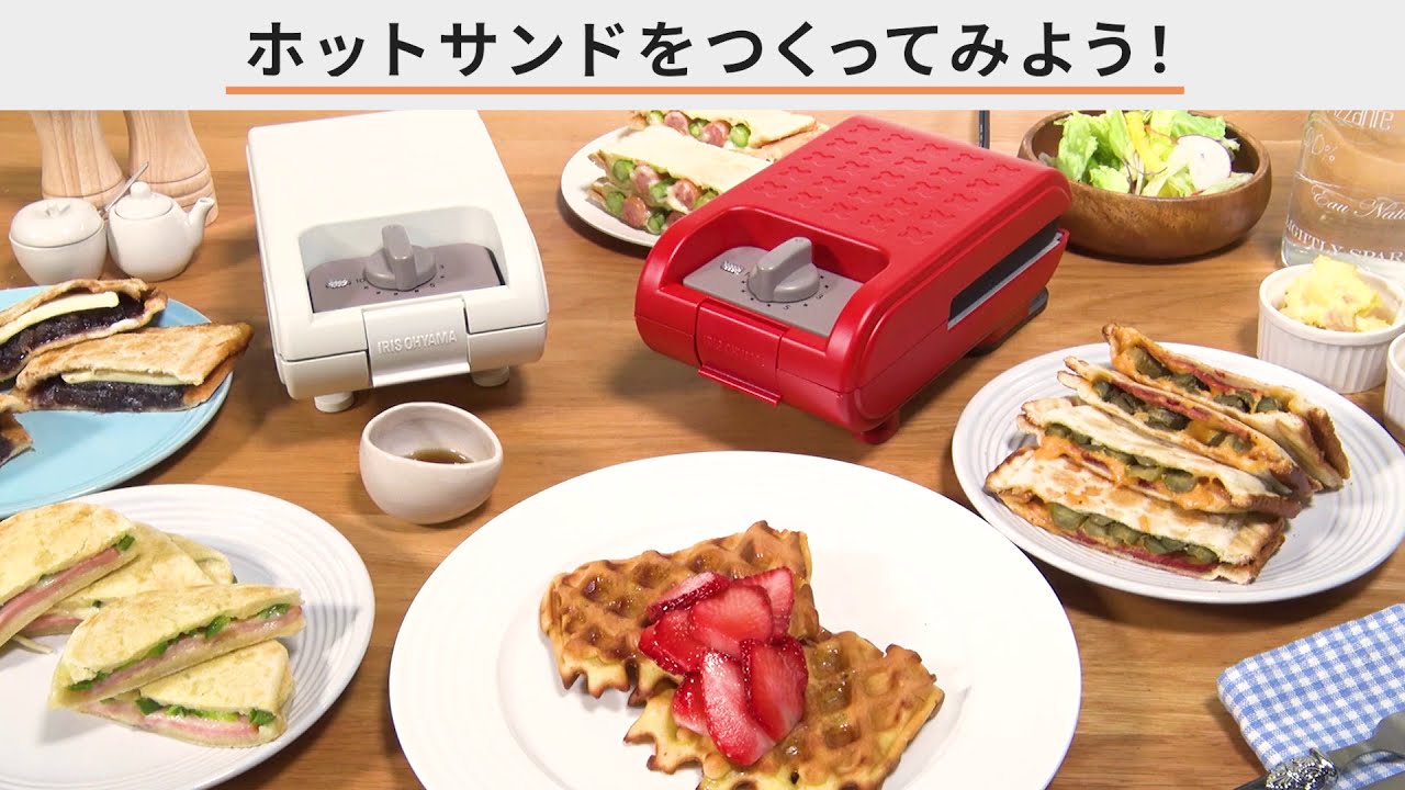 マルチサンドメーカーシングルサイズ IMS-502 - YouTube