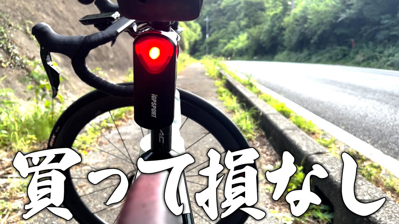 A new standard in radar-equipped rear lights! Review of the