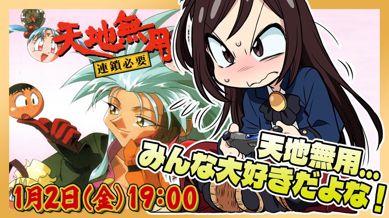 015 【にせフロポン君P! ファミ通のっとりバージョン】ファミ通の面々