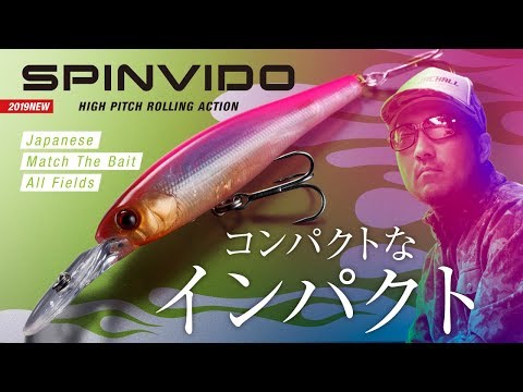 Bass Fishing] Japan's Match the Bait. 