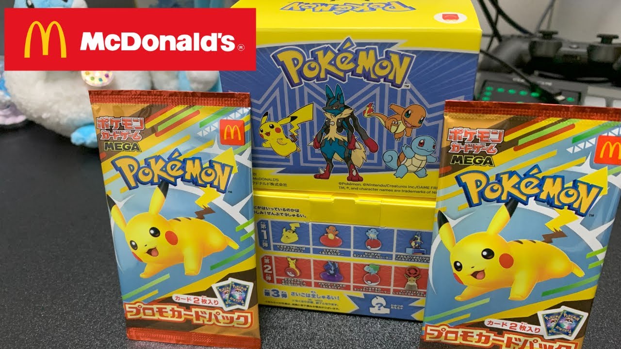 ハッピーセットのおもちゃとポケカを楽しむ30代男性 - YouTube