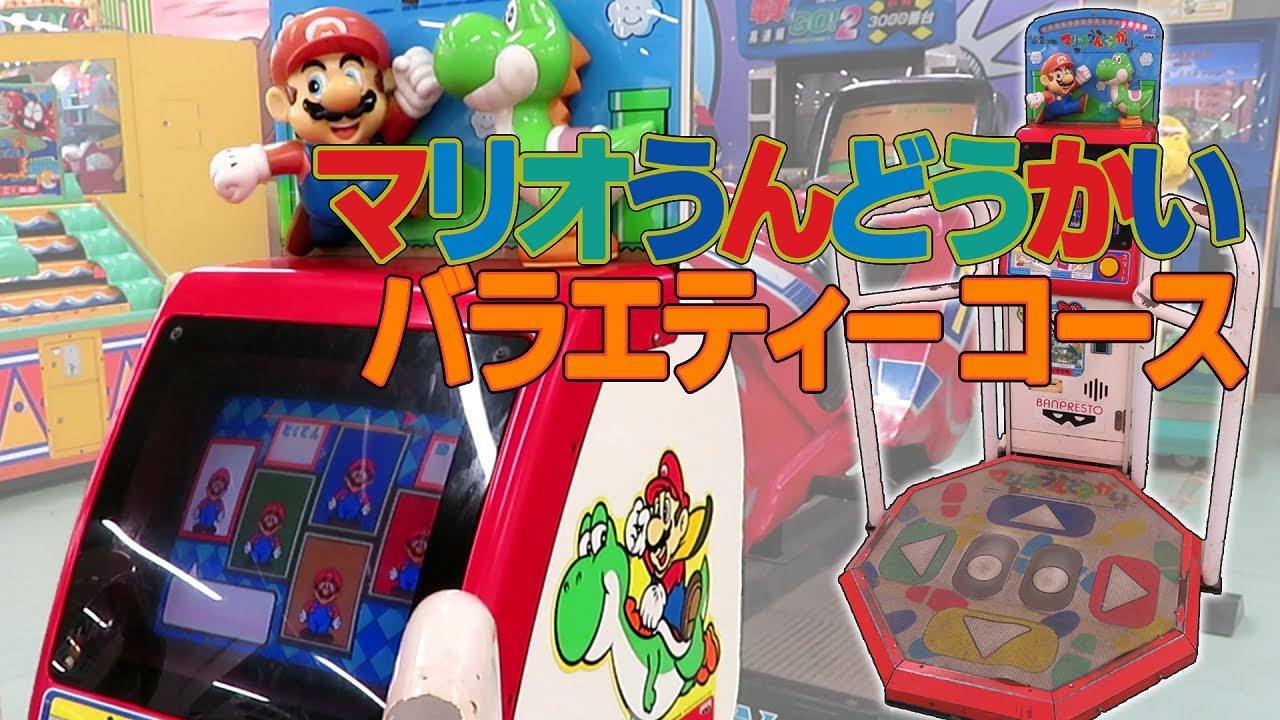 メダルゲーム】ジャンケンマン マックスアタック【JAPAN ARCADE