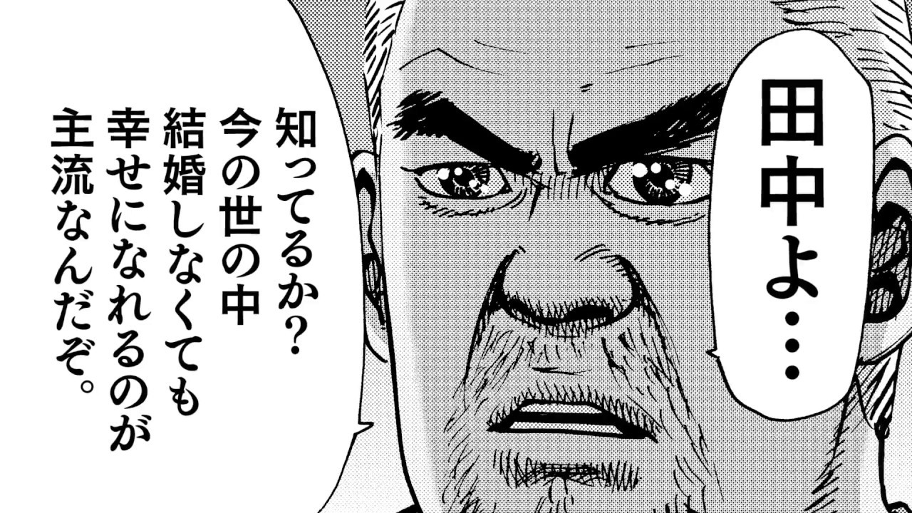 アフロ田中 シリーズ40冊 上京 さすらい しあわせ 結婚 アフロ田中」新