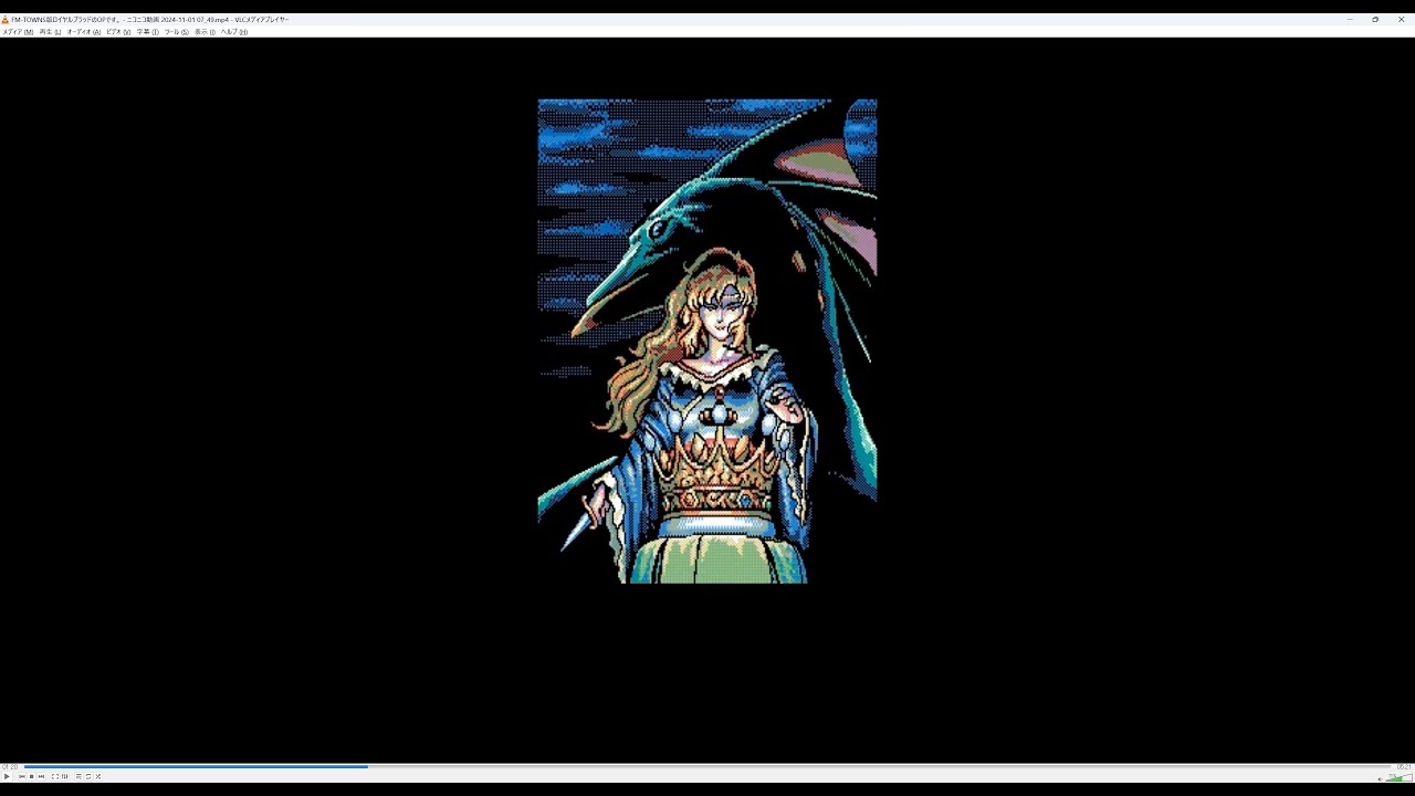 FM TOWNS版ロイヤルブラッド OP - YouTube