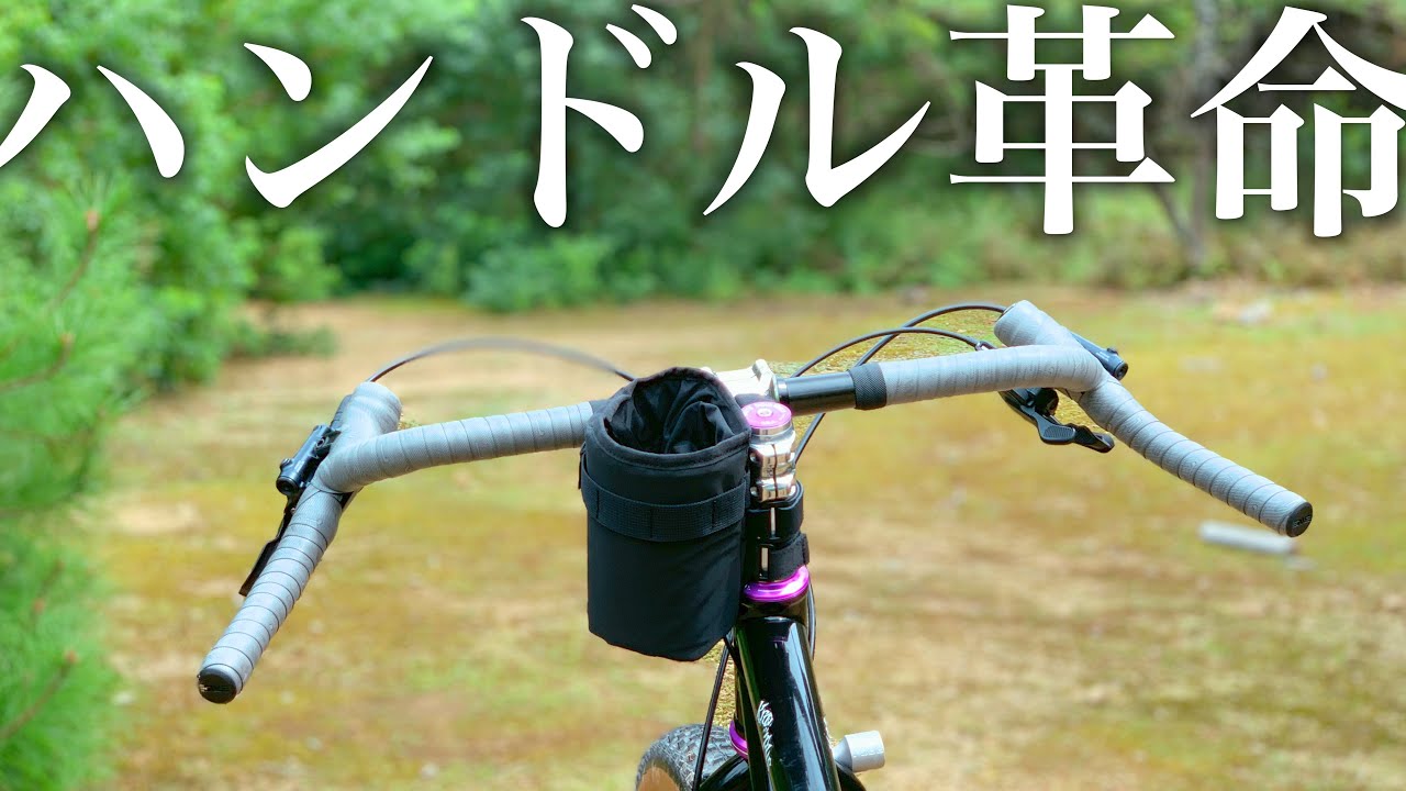 This handlebar is so fun, Surly is a genius. Surly Cornerbar