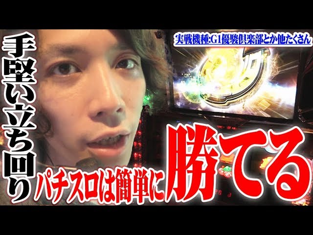 XFD】回胴物語 白 / 東西回胴連【パチスロ×RAP】 - YouTube