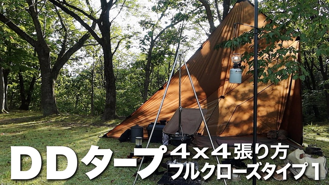 DDタープとダッチオーブン】炭火で赤ワイン煮♪ 4x4でビークフライ