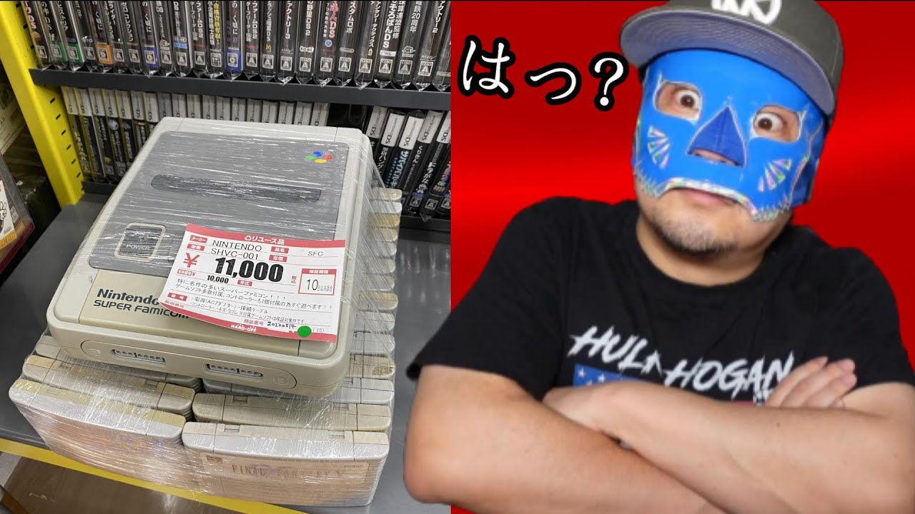 Super Nintendo] Huh? Hard Off's Super Nintendo console and