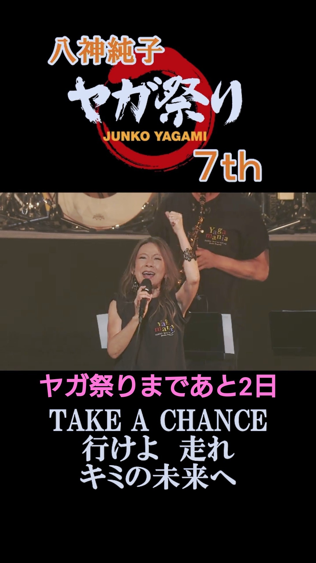 office J 八神純子【公式】 - YouTube