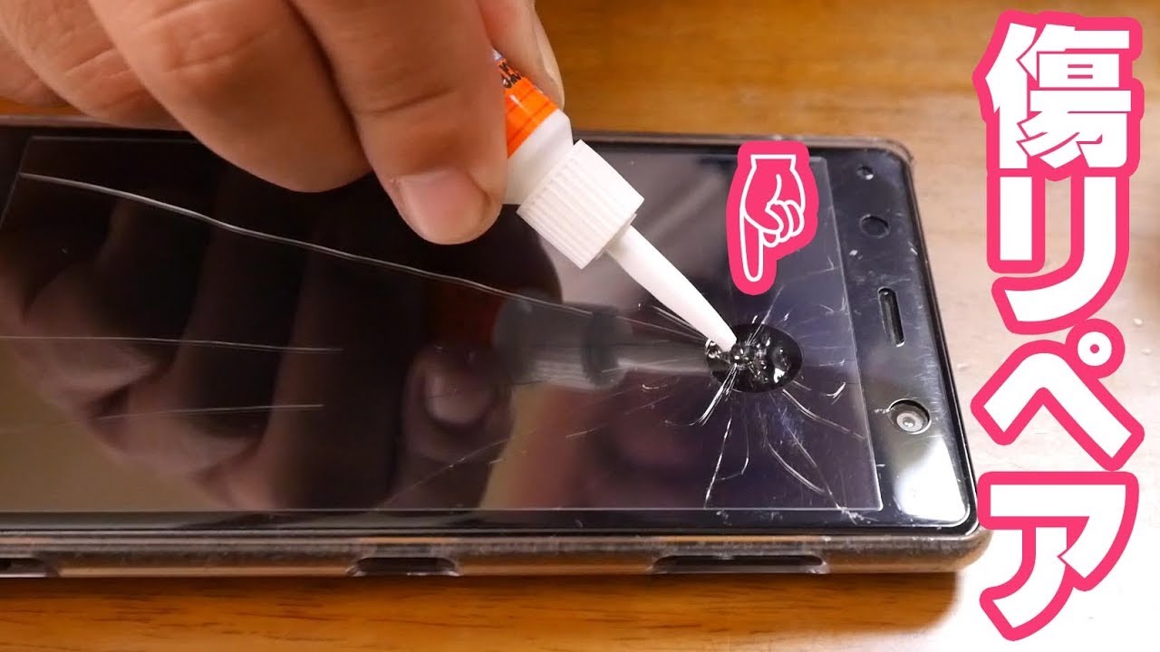 DIY] My smartphone screen was broken, so I tried repairing it with