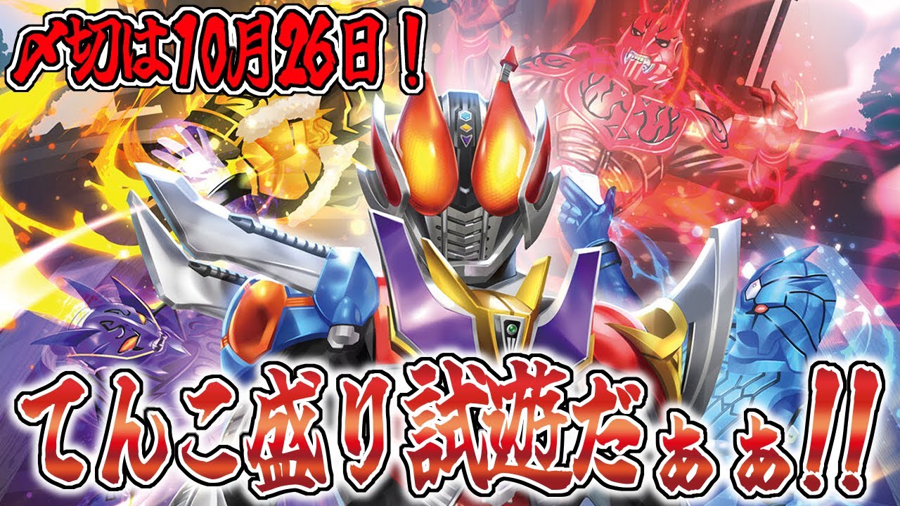 デッキ紹介】プレバンデッキ、仮面ライダー電王がぶっ壊れてる件 ※予約