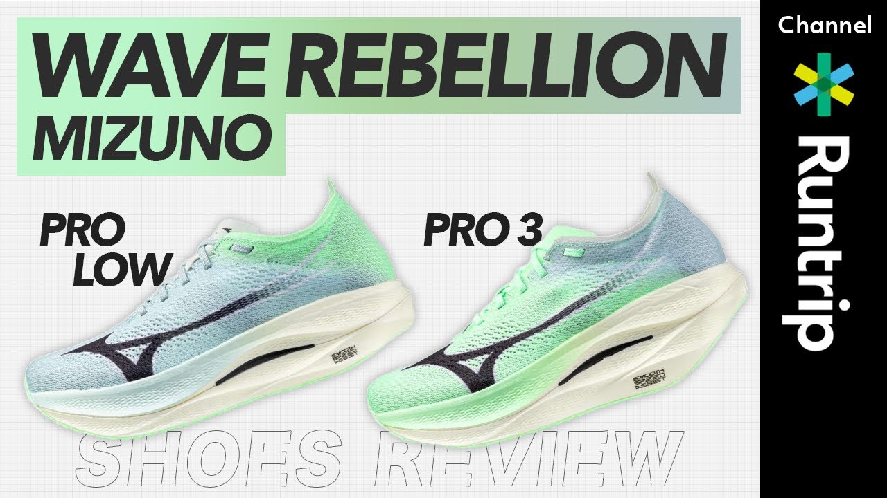 MIZUNO】新作レーシングシューズ「WAVE REBELLION PRO 3」「PRO LOW