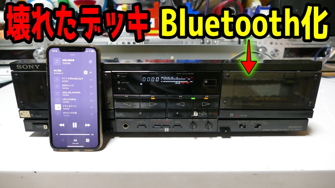 An amateur repaired a cheap broken deck❗️Tested Bluetooth