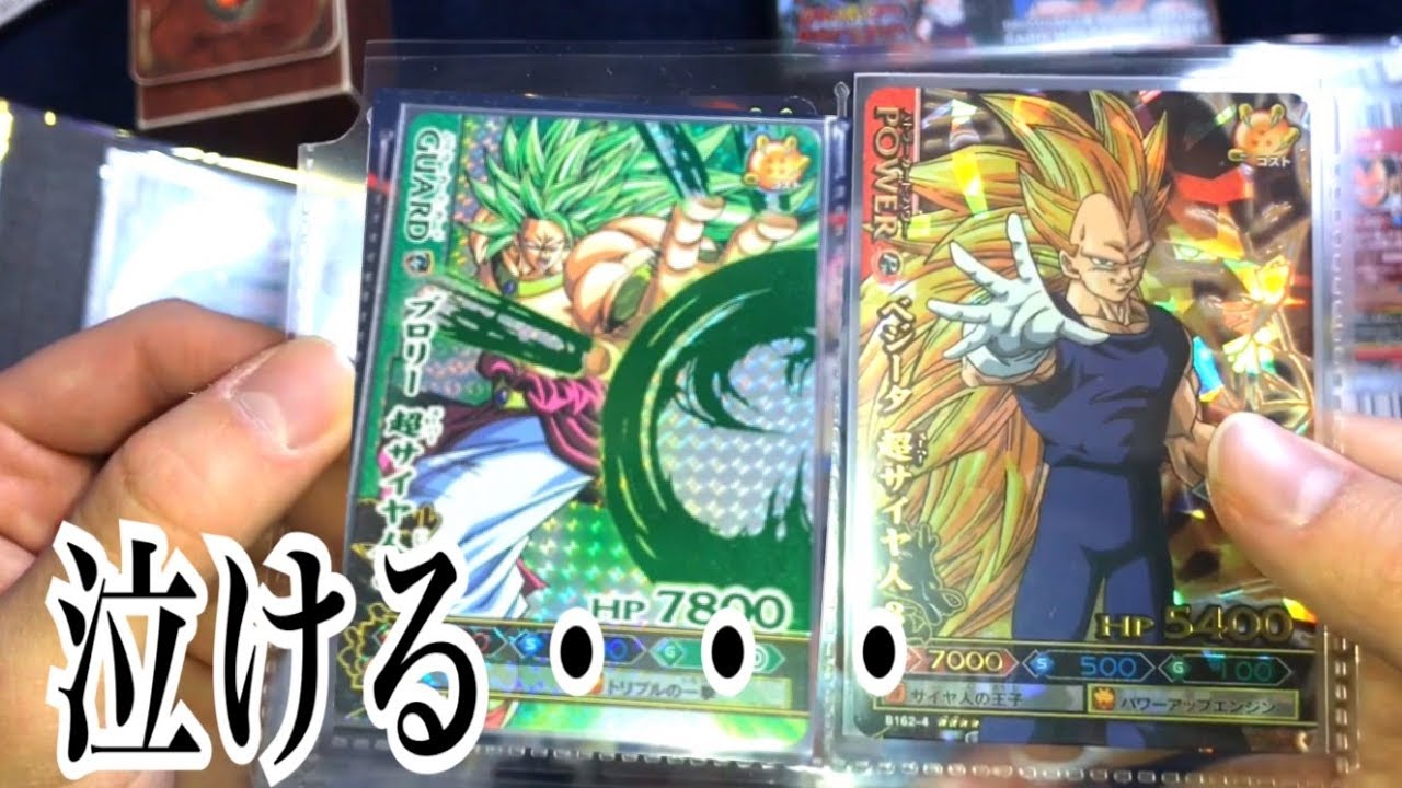 Full Complete Set] Dragon Battlers Super Hot Volumes 3 and 4