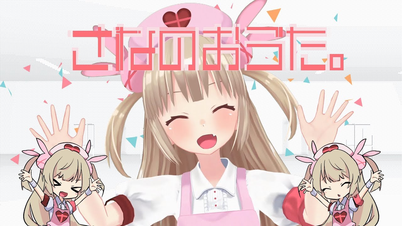 Sana Natori - The song of Sana 【Original Song】 - YouTube