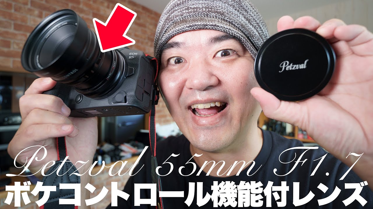 ロモグラフィー ペッツバール Lomography Petzval 55mm f/1.7 MK II