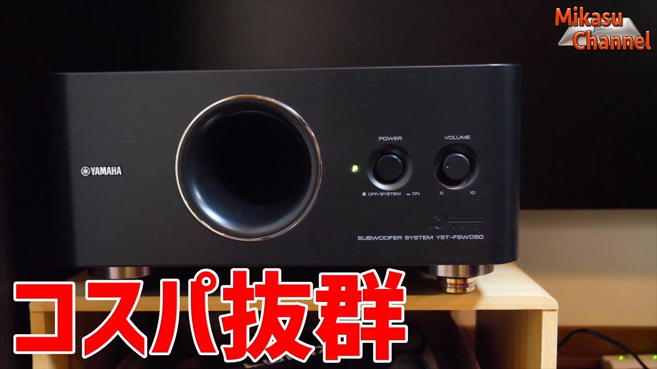 Mac PC Audio Talk Episode 5: Great value for money subwoofer