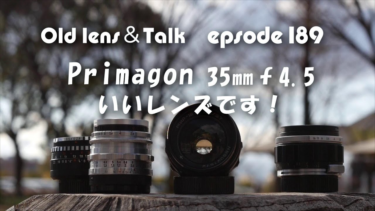 Primagon 35㎜ f 4.5 いいレンズです！ - YouTube