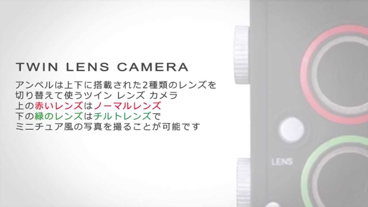 二眼レフ風デジタルトイカメラ 「BONZART AMPEL」が限定ホワイトボディ