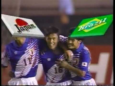 09/08/1995 International Friendly JAPAN v BRAZIL - YouTube