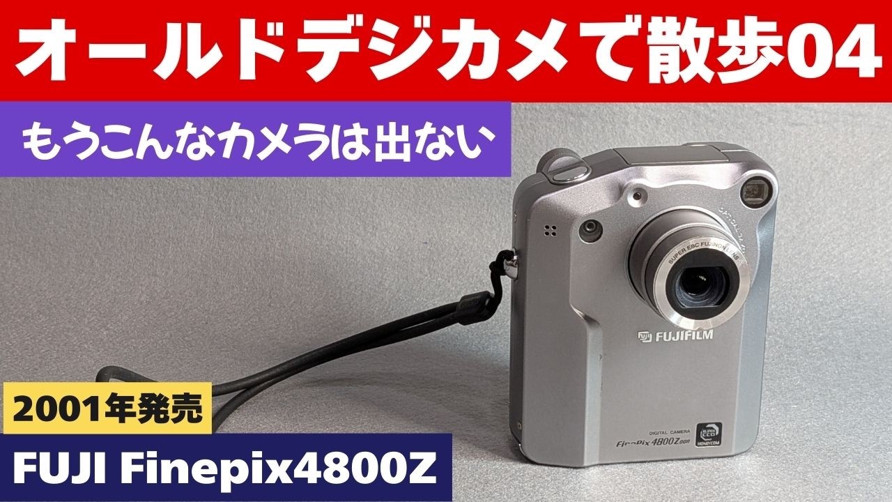 S008】550円で手に入れた「CANON P」を持って川越を歩いた