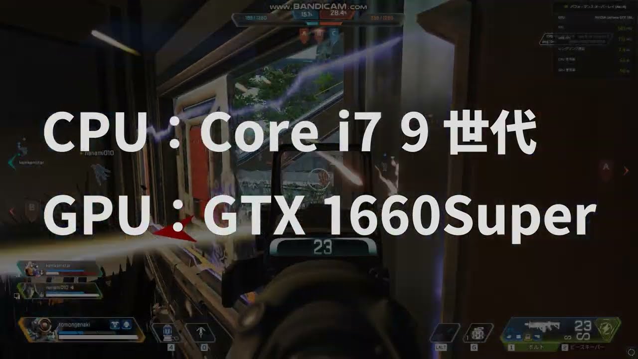 徹底検証】スペック別、おすすめゲーミングPCを実際にプレイして性能