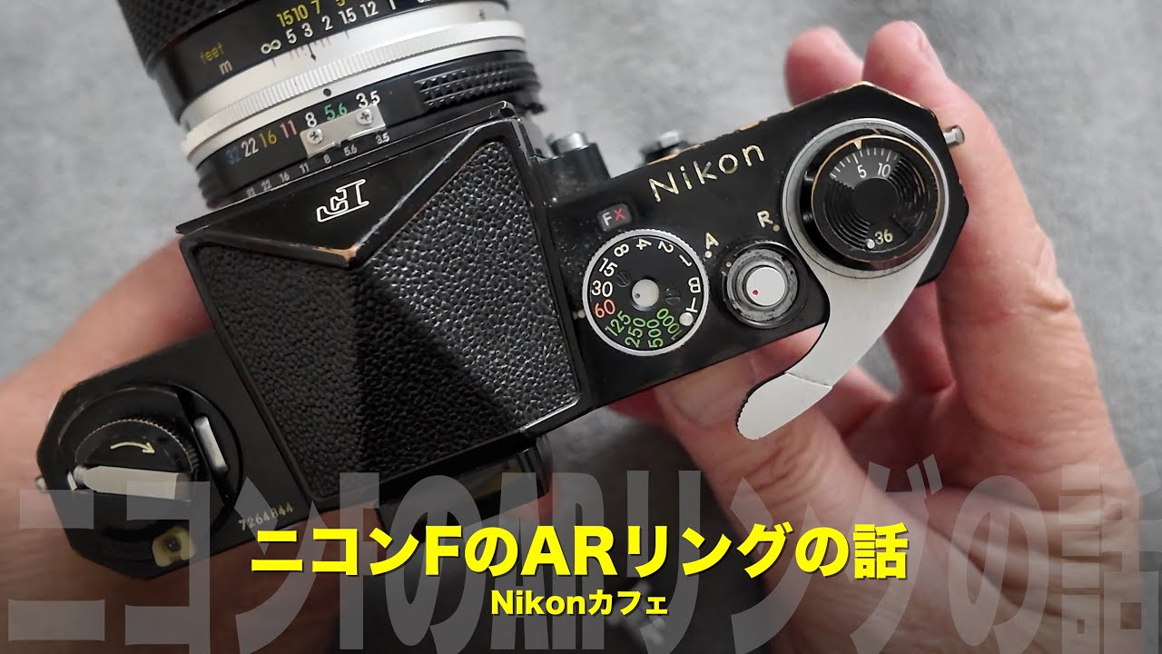 Nikon F Eye-Level Black | The meaning of 