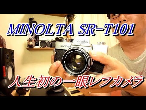 Minolta SR-T101 / MC ROKKOR 55mm F1.7 - YouTube