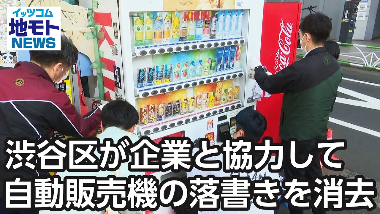 値下げ引取限定。和歌山県田辺市 自動販売機を売ります。引取限定、近く