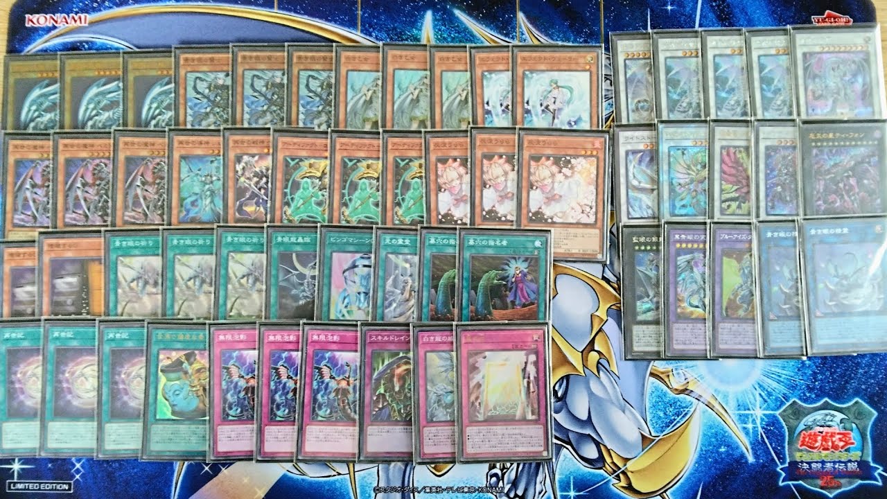 遊戯王】再世（リジェネシス）青眼デッキの紹介 - YouTube
