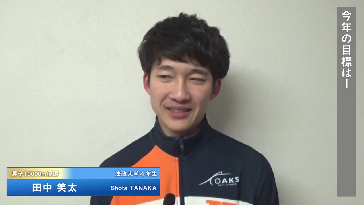フジテレビ公式】インカレ2020スピードスケート田中笑太選手