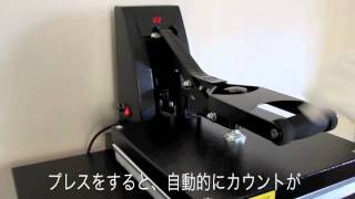 ドライマウントプレス機・フォトマスター・16x20in - Creators Store