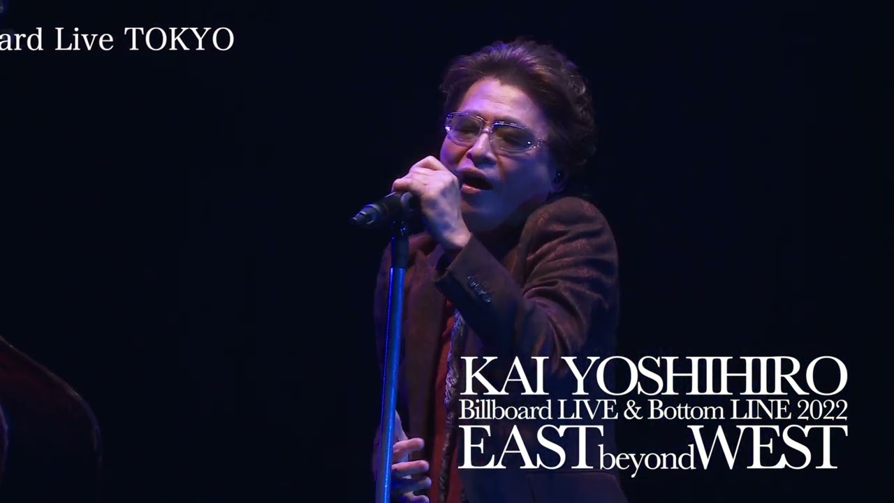 汽笛の響き（甲斐よしひろビルボードライブ2018） - YouTube