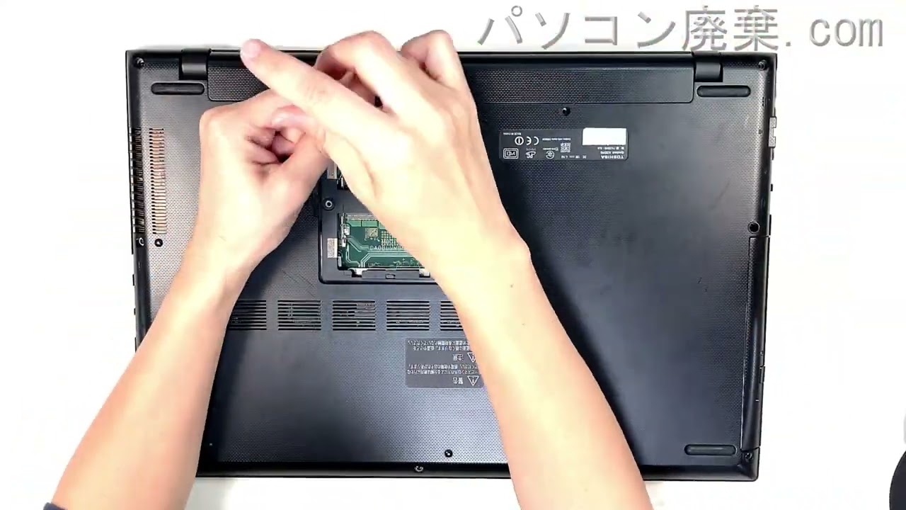 TOSHIBA dynabook【AZ85/VG（PAZ85VG-BJA）】の分解方法（Disassembly