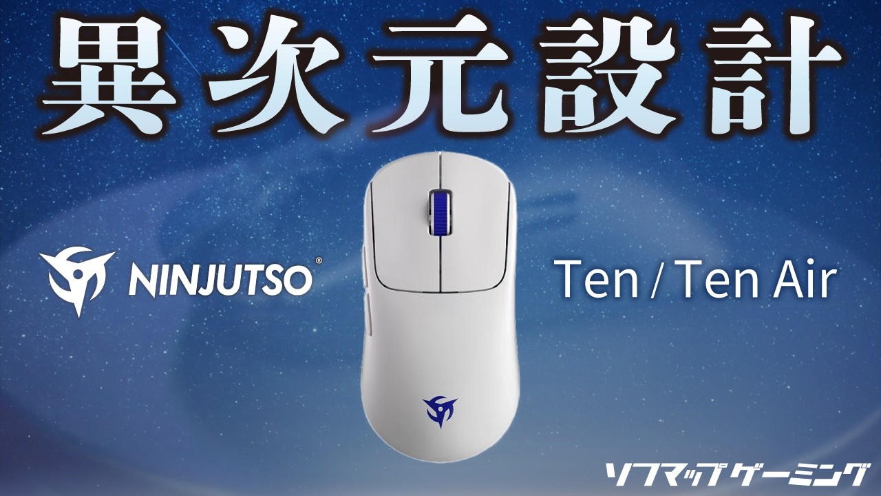 Ninjutso（ニンジュツォ） Ten テン ワイヤレスマウス ブラック 通販