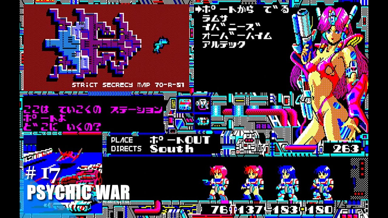 Play】PC-8801 PSYCHIC WAR（サイキックウォー）#17 レトロゲーム