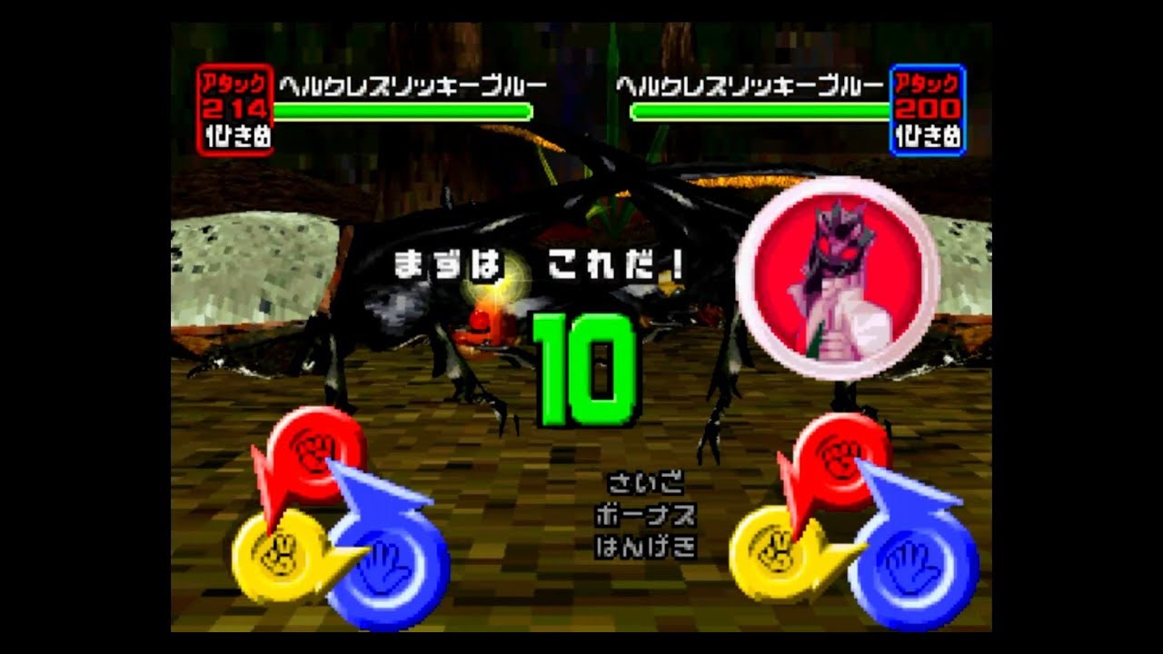 ブラック博士 ブラックマスク とたたかう 「甲虫王者ムシキング